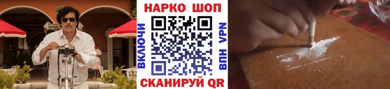 Где можно купить наркотики Заводоуковск Марихуана А ПВП COCAIN Гашиш Меф мяу мяу
