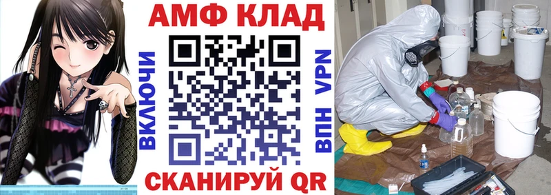 АМФЕТАМИН 98%  наркота  Заводоуковск 