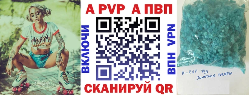 A PVP СК КРИС  даркнет наркотические препараты  Заводоуковск 