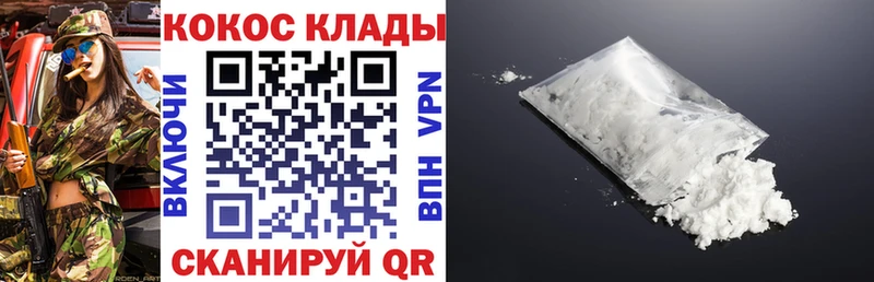 Cocaine Fish Scale  Заводоуковск 