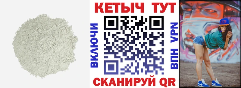 КЕТАМИН ketamine  KRAKEN   Заводоуковск 