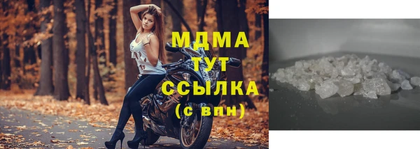 скорость mdpv Абаза