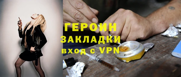 кокаин VHQ Абинск