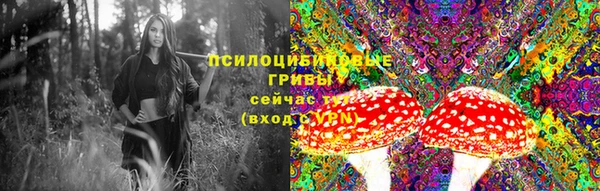 кокаин VHQ Абинск