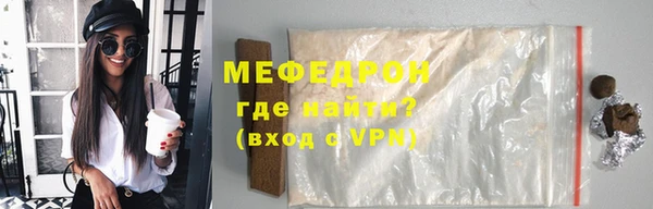 скорость mdpv Абаза