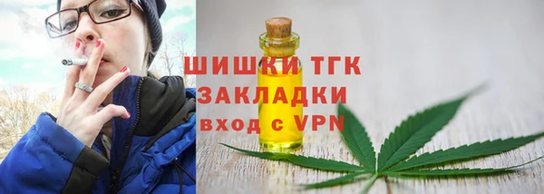 кокаин VHQ Абинск
