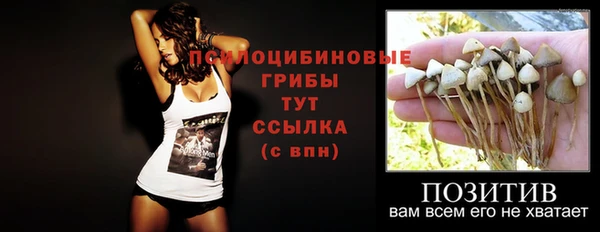 каннабис Абдулино