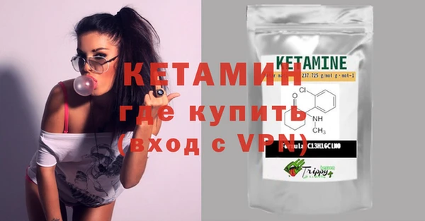 кокаин VHQ Абинск