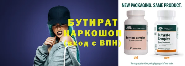 скорость mdpv Абаза