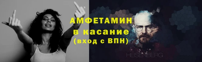кокаин VHQ Абинск
