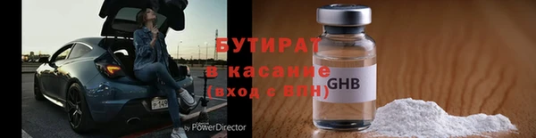 каннабис Абдулино