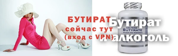 не бодяженный Алексеевка