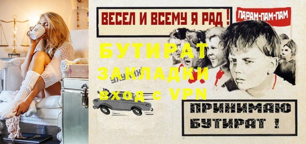 кокаин VHQ Абинск