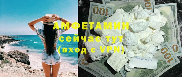 ALPHA-PVP Алзамай