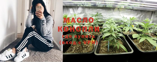 скорость mdpv Абаза