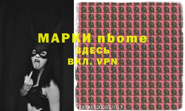 скорость mdpv Абаза