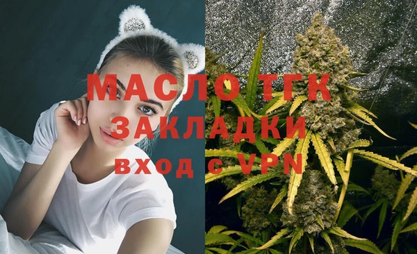 скорость mdpv Абаза