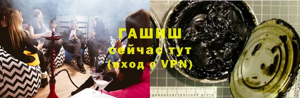 скорость mdpv Абаза