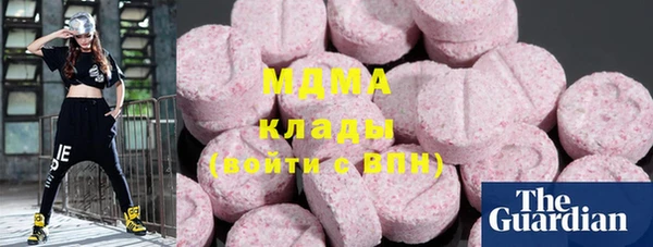 скорость mdpv Абаза