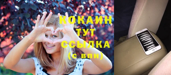 каннабис Абдулино