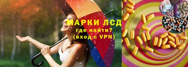 скорость mdpv Абаза