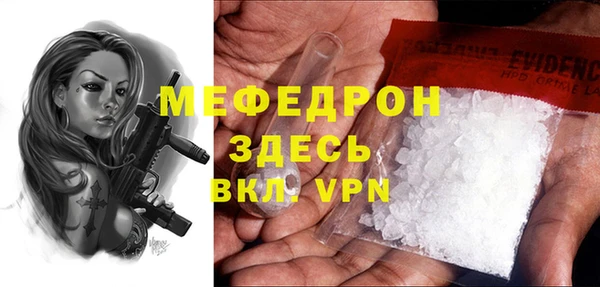 кокаин VHQ Абинск