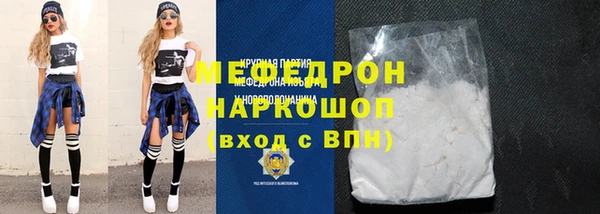 кокаин VHQ Абинск