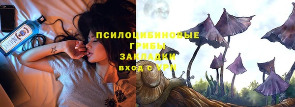 кокаин VHQ Абинск