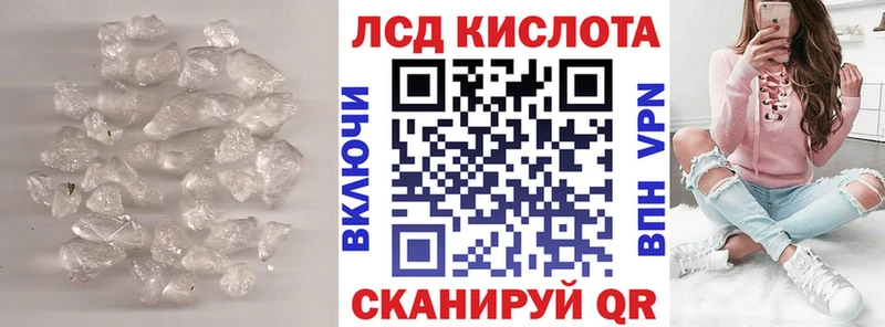 LSD-25 экстази кислота мориарти телеграм Заводоуковск