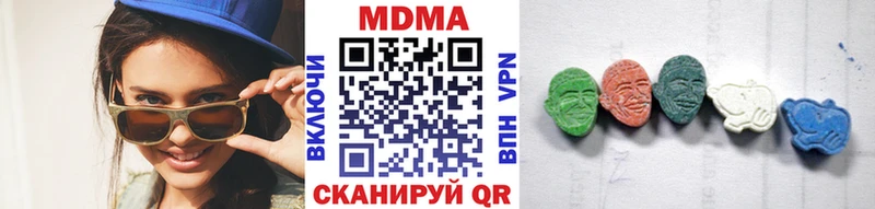 МДМА crystal  сколько стоит  Заводоуковск 