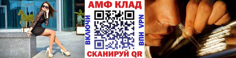 МЕТАМФЕТАМИН Декстрометамфетамин 99.9%  Заводоуковск 