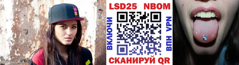 Марки NBOMe 1500мкг  Заводоуковск 