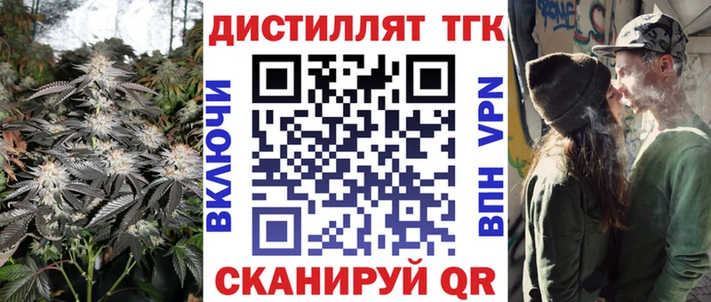 ТГК THC oil  Заводоуковск 