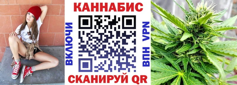 закладка  Заводоуковск  Марихуана THC 21% 